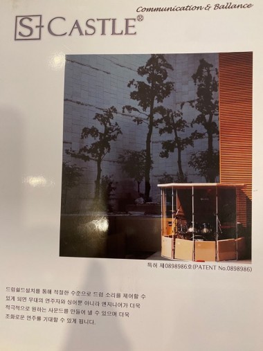 선한목자교회 드럼부스 타입D 라이트 설치